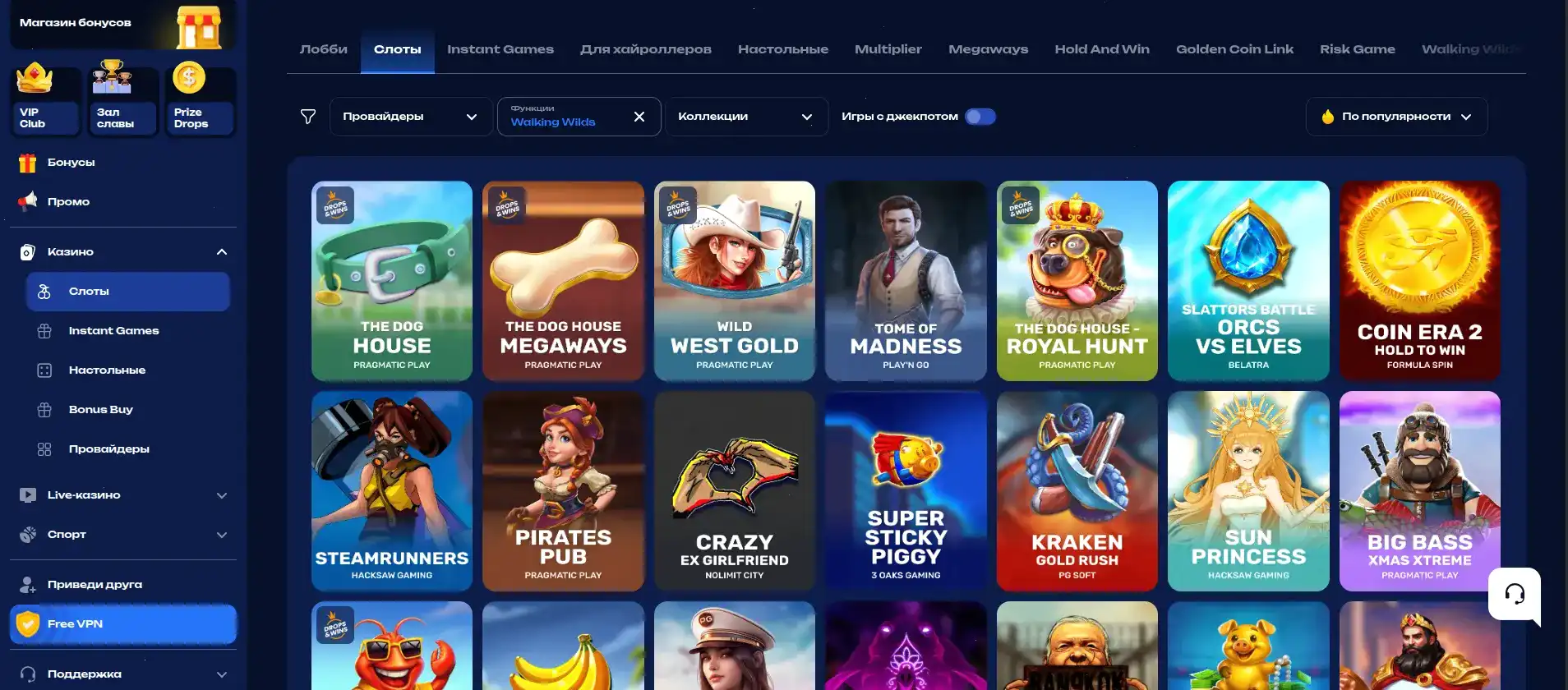 Мобильная версия Spinto casino на телефоне